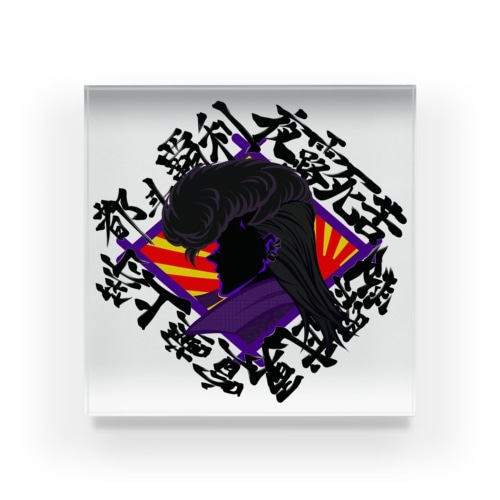 ツッパリ野郎 Acrylic Block
