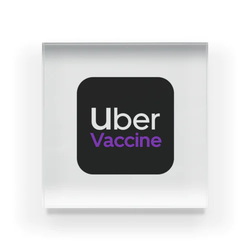 uber vaccine(Pfizer色) Acrylic Block