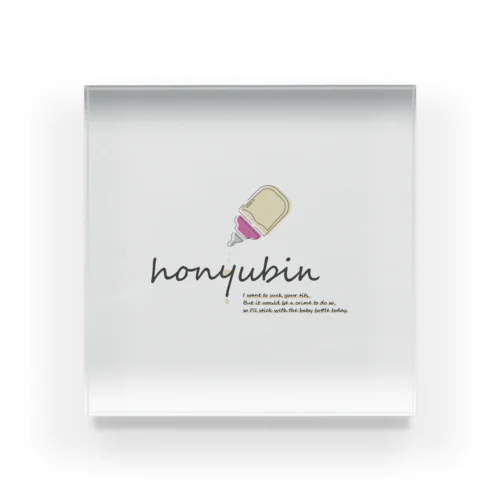 honyubin series Acrylic Block