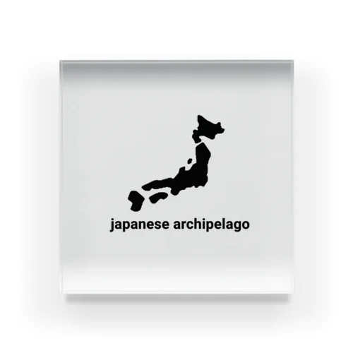 日本列島 japan japanese アクリルブロック