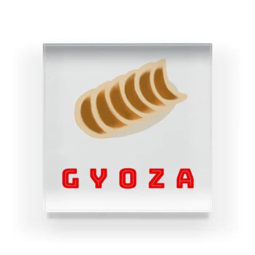 ＧＹＯＺＡ(餃子) アクリルブロック