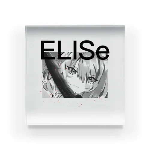 【黒】ELISe アクリルブロック