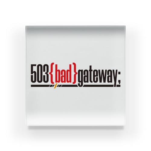 503 bad gateway ロゴ（ブラック） Acrylic Block