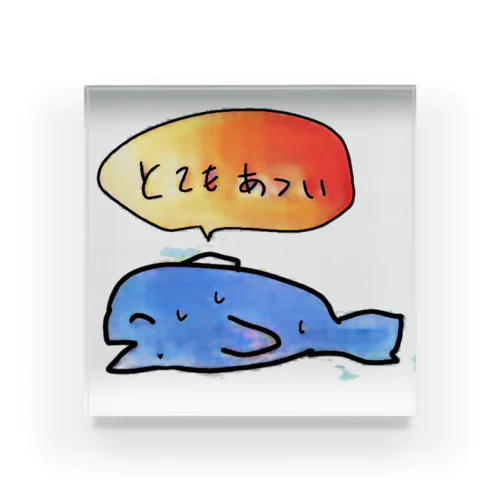 暑魚くん アクリルブロック