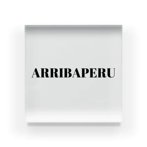 ARRIBAPERU アクリルブロック