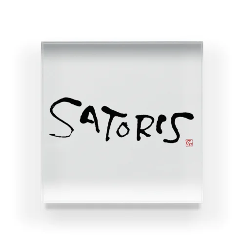 SATORIS Acrylic Block