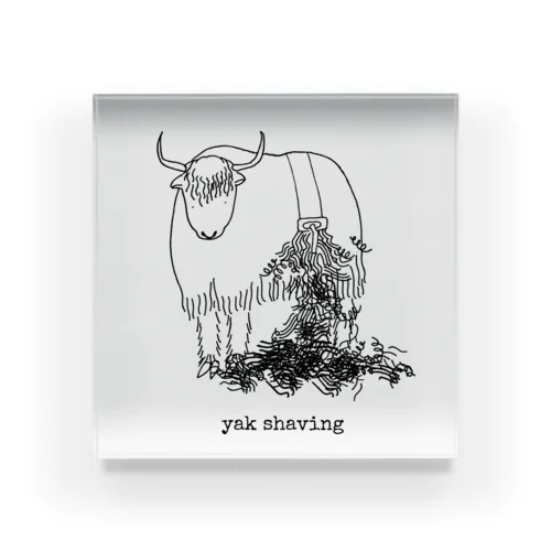 yak shaving アクリルブロック