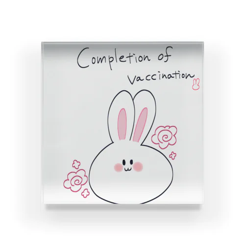 usamochi@complete of vaccination Acrylic Block