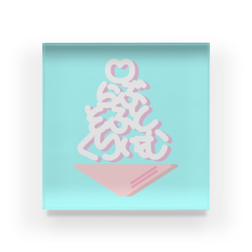 らぶそふとくりぃむ Acrylic Block