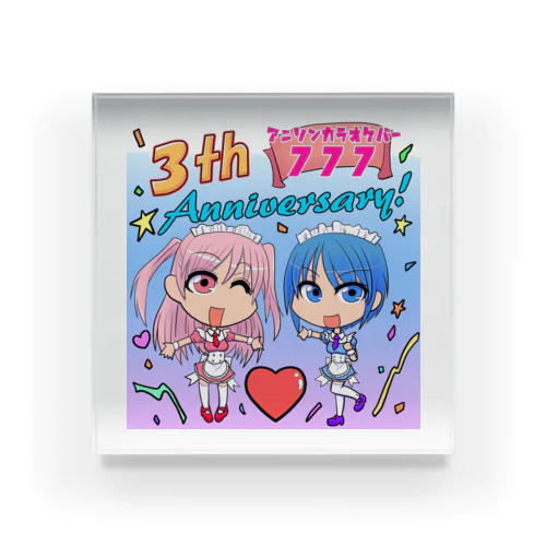 3周年記念品 Acrylic Block