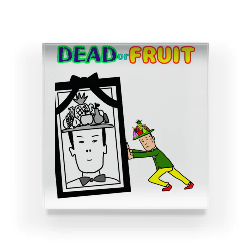 DEAD or FRUIT アクリルブロック
