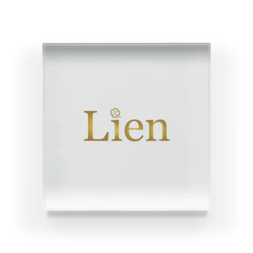 Lien〜繋ぐ思い〜(文字のみ) Acrylic Block