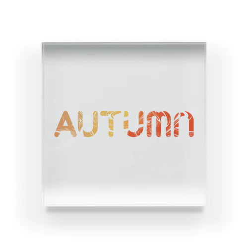 秋色 AUTUMN アクリルブロック