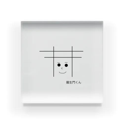 羅生門くん Acrylic Block