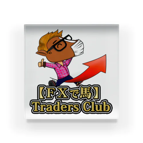 ＦＸで馬TradersClub Acrylic Block