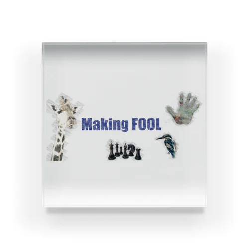 Making FOOL 003 アクリルブロック