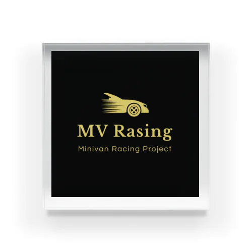 MV Rasing アクリルブロック