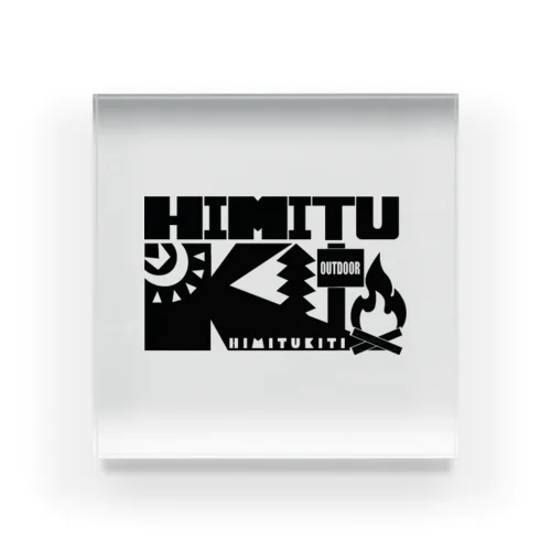 HIMITUKITI アクリルブロック