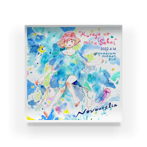 Novaurelia aquarium oneman live “kurage no mita sekai”ステッカー Acrylic Block