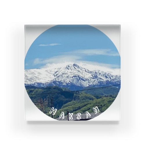 白山③ローマ字 Acrylic Block