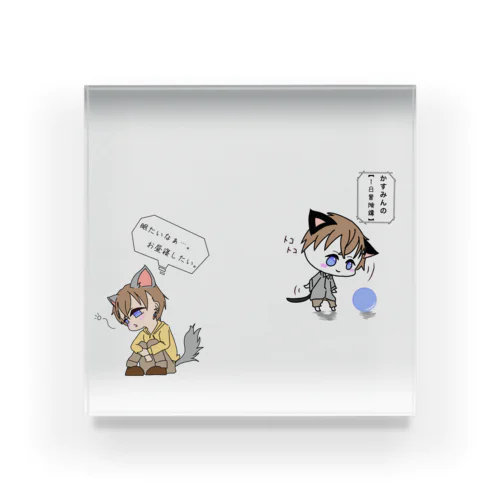 かすみん擬人化猫と狼 Acrylic Block