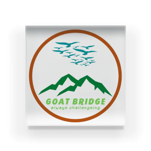 GOATBRIDGE アクリルブロック