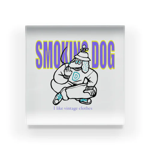 smoking dog アクリルブロック