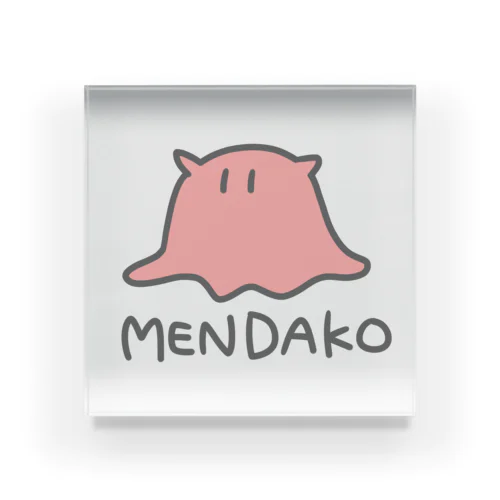 MENDAKO(色付き) アクリルブロック