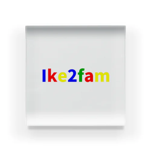 Ike2fam Acrylic Block