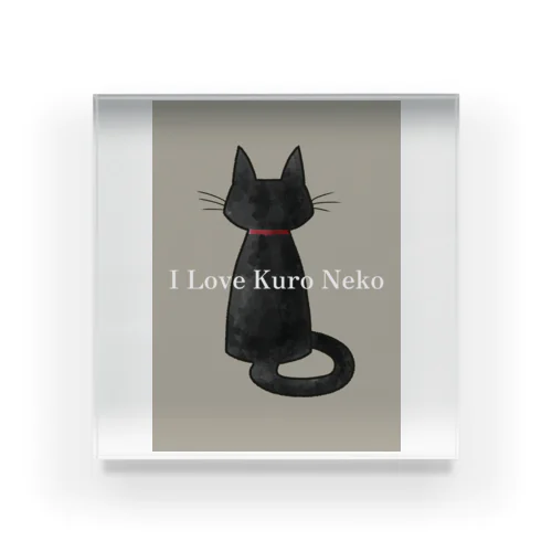 あいらぶくろねこ Acrylic Block