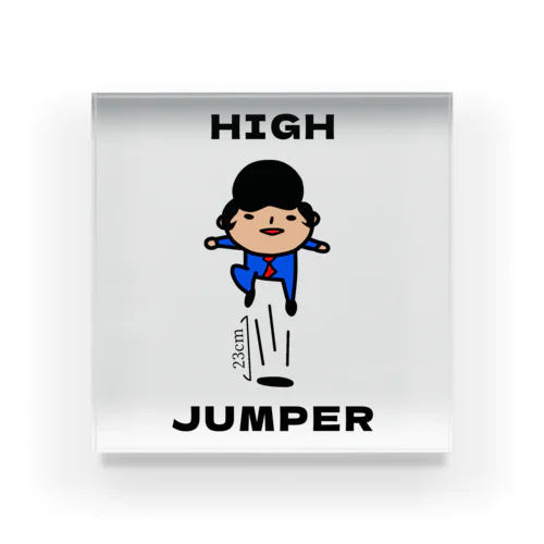 high jumper 23 Acrylic Block