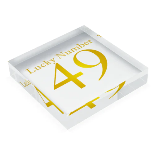 ラッキーNo.49 Acrylic Block