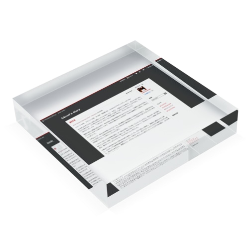 2018 - frkout's diary Acrylic Block