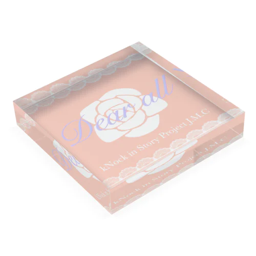 Dear all’ Acrylic Block