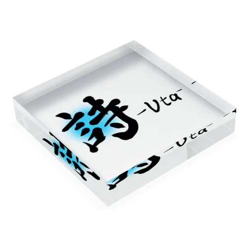 詩-Uta- Acrylic Block