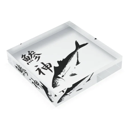 アジ釣り専用～鯵神仕様 Acrylic Block