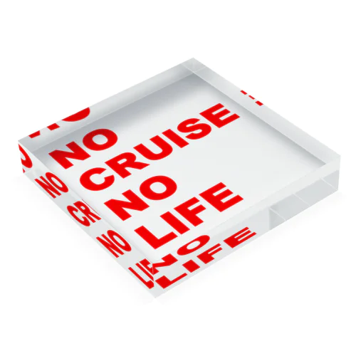 NO CRUISE NO LIFE!! アクリルブロック