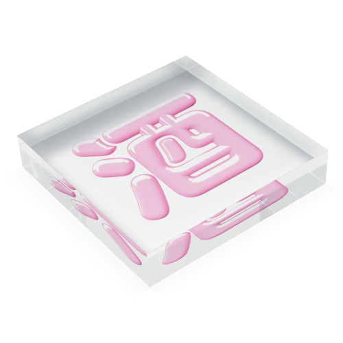 酒（桃園の誓い） Acrylic Block
