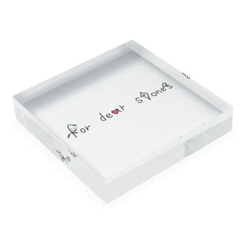 for dear ston'sグッズ Acrylic Block