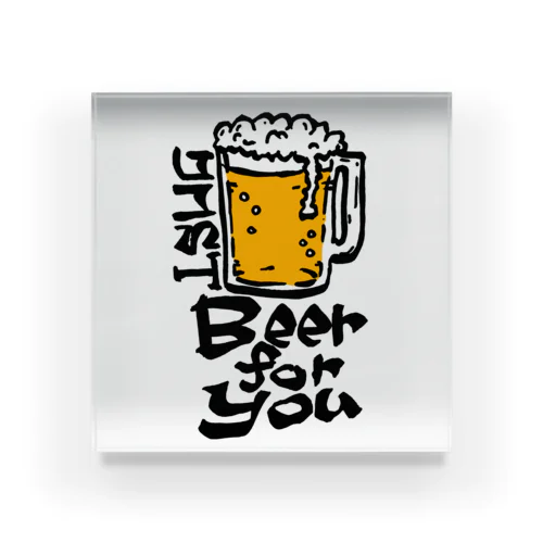 beer for you アクリルブロック