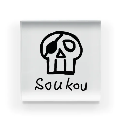 soukou Acrylic Block