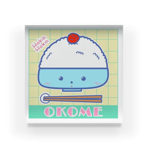 ほかほかOKOMEくん（80年代ファンシー） アクリルブロック