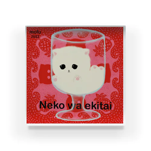 Neko wa ekitai    (ねこは(わ)液体) Acrylic Block