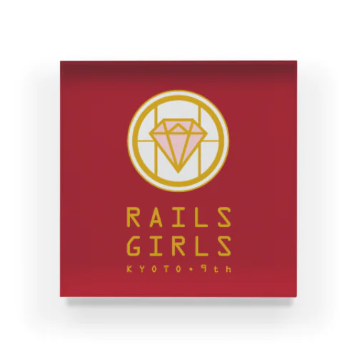 RailsGirlsKyoto9thグッズ Acrylic Block