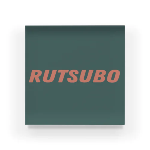 RUTSUBO   Acrylic Block