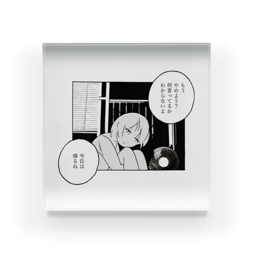 いつかのこと Acrylic Block