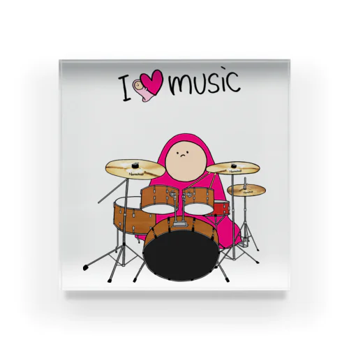 I LOVE MUSIC - アイラヴミュージック ドラムVer. アクリルブロック