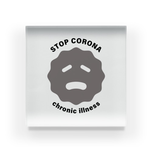 コロナマーク / chronic illness Acrylic Block