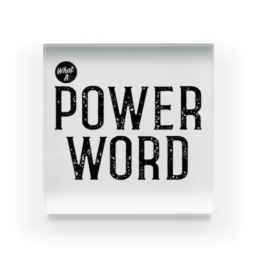 パワーワード POWER WORD　【ブラック】 アクリルブロック