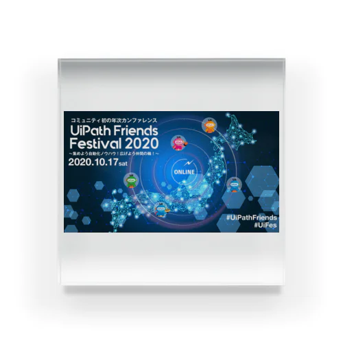 UiPath Friends Festival 2020オリジナルグッズ Acrylic Block